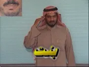 توضيح إشارة "بنت" - Sign demonstration for "girl"