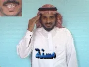 توضيح إشارة "مسنة" - Sign demonstration for "old woman"