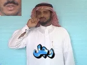 توضيح إشارة "رجل" - Sign demonstration for "man"