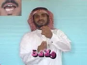 توضيح إشارة "ولادة" - Sign demonstration for "childbirth"