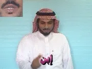 توضيح إشارة "ابن" - Sign demonstration for "sun"