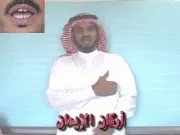 توضيح إشارة "أركان الإيمان" - Sign demonstration for "basis of believe"