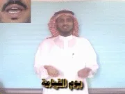 توضيح إشارة "يوم القيامة" - Sign demonstration for "Day of Judgment"
