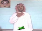 توضيح إشارة "خير" - Sign demonstration for "Good"