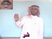 توضيح إشارة "شر" - Sign demonstration for "Evil"