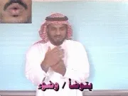 توضيح إشارة "يتوضأ / وضوء" - Sign demonstration for "Performs Ablution / Ablution"