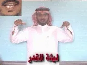 توضيح إشارة "ليلة القدر" - Sign demonstration for "Laylat al-Qadr"