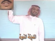 توضيح إشارة "المدينة المنورة" - Sign demonstration for "Medina"