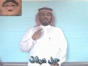 توضيح إشارة "جبل عرفات" - Sign demonstration for "Mount Arafat"