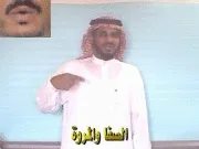 توضيح إشارة "الصفا والمروة" - Sign demonstration for "As-Safa and Al-Marwah"