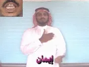 توضيح إشارة "إيمان" - Sign demonstration for "Faith"