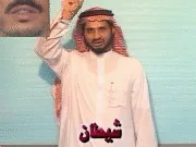 توضيح إشارة "شيطان" - Sign demonstration for "Devil"