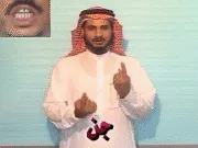 توضيح إشارة "جن" - Sign demonstration for "Jinn"