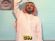 توضيح إشارة "روح" - Sign demonstration for "Soul"
