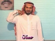 توضيح إشارة "حسنات" - Sign demonstration for "Good Deeds"