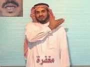 توضيح إشارة "مغفرة" - Sign demonstration for "Forgiveness"