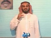 توضيح إشارة "دين" - Sign demonstration for "Religion"