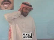 توضيح إشارة "أمانة" - Sign demonstration for "Trustworthiness"