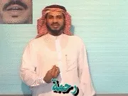 توضيح إشارة "رحمة" - Sign demonstration for "Mercy"