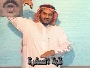 توضيح إشارة "قبة الصخرة" - Sign demonstration for "Dome of the Rock"