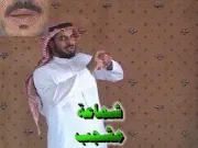 توضيح إشارة "شماعة (مشجب)" - Sign demonstration for "clothes rail"