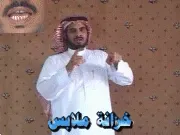 توضيح إشارة "خزانة ملابس" - Sign demonstration for "wardrobe"