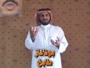 توضيح إشارة "بوتاغاز (طابخ)" - Sign demonstration for "cooker"
