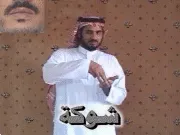 توضيح إشارة "شوكة" - Sign demonstration for "fork"