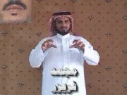 توضيح إشارة "مجمد (فريزر)" - Sign demonstration for "freezer"