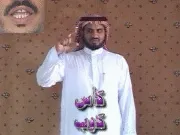 توضيح إشارة "كوب (كأس)" - Sign demonstration for "cup"