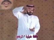توضيح إشارة "حافظ حرارة (ترمس)" - Sign demonstration for "thermos"