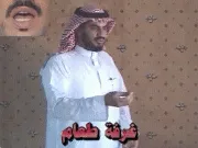 توضيح إشارة "غرفة طعام" - Sign demonstration for "food room"