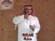توضيح إشارة "كنكة (دلة)" - Sign demonstration for "dalah"