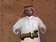 توضيح إشارة "كرسي" - Sign demonstration for "chair"