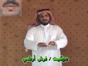 توضيح إشارة "موكيت (فرش أرضي)" - Sign demonstration for "moquette"