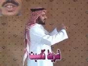 توضيح إشارة "شريط كاست" - Sign demonstration for "cassette tape"