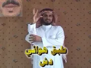توضيح إشارة "طبق هوائي (دش)" - Sign demonstration for "satellite"