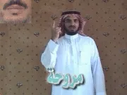 توضيح إشارة "مروحة" - Sign demonstration for "fan"