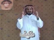 توضيح إشارة "مكيف" - Sign demonstration for "air conditioner"