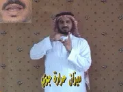 توضيح إشارة "ميزان حرارة جوي" - Sign demonstration for "thermometer"