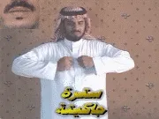 توضيح إشارة "سترة (جاكتة)" - Sign demonstration for "jacket"