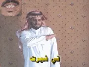 توضيح إشارة "تي شيرت" - Sign demonstration for "shirt"