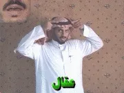 توضيح إشارة "عقال" - Sign demonstration for "headband"