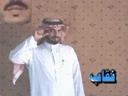 توضيح إشارة "نقاب" - Sign demonstration for "veil"