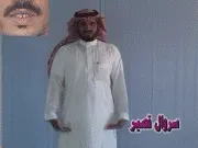 توضيح إشارة "سروال قصير (تبان)" - Sign demonstration for "underpants"