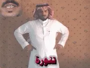توضيح إشارة "تنورة" - Sign demonstration for "skirt"