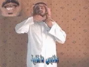 توضيح إشارة "ملابس داخلية" - Sign demonstration for "underwear"