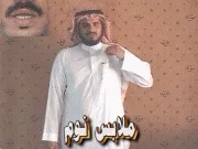 توضيح إشارة "ملابس نوم" - Sign demonstration for "sleeping wear"
