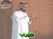 توضيح إشارة "جورب" - Sign demonstration for "sock"