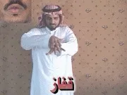 توضيح إشارة "قفاز" - Sign demonstration for "glove"